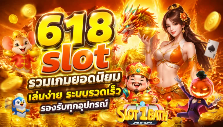 618 slot