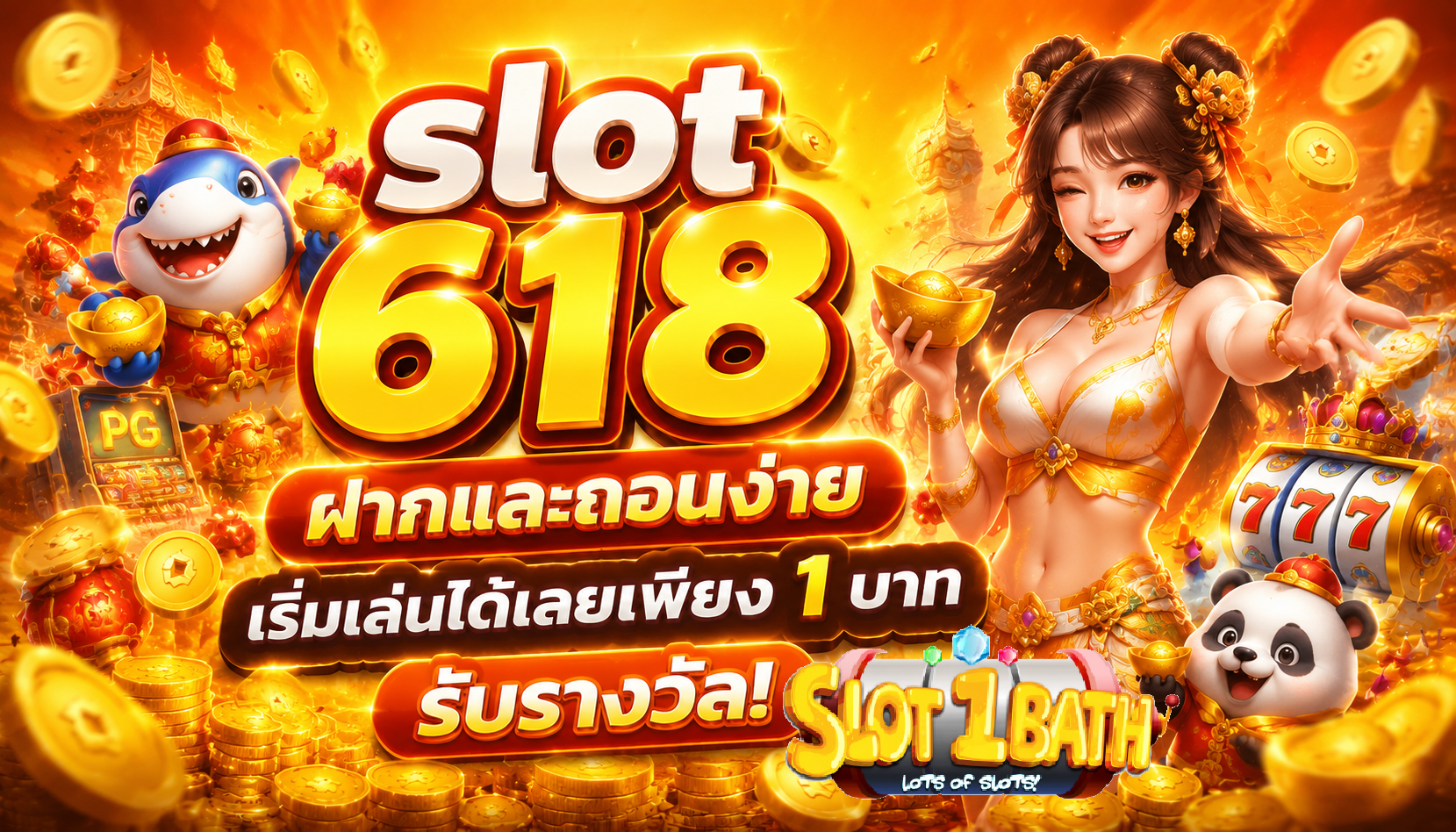 slot 618